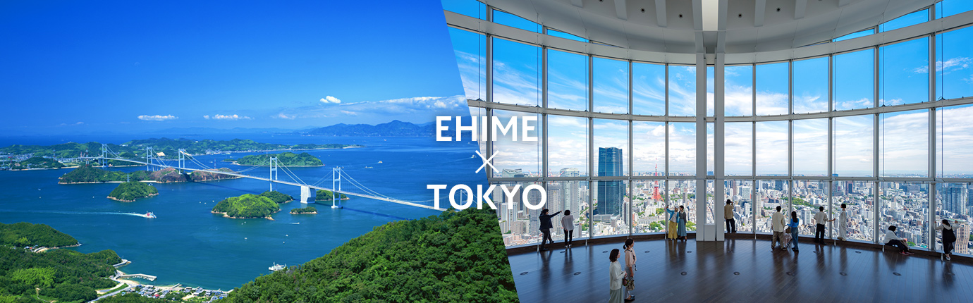 EHIME x TOKYO