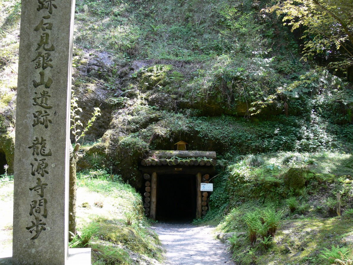 Iwami Ginzan Silver Mine World Heritage Site_1