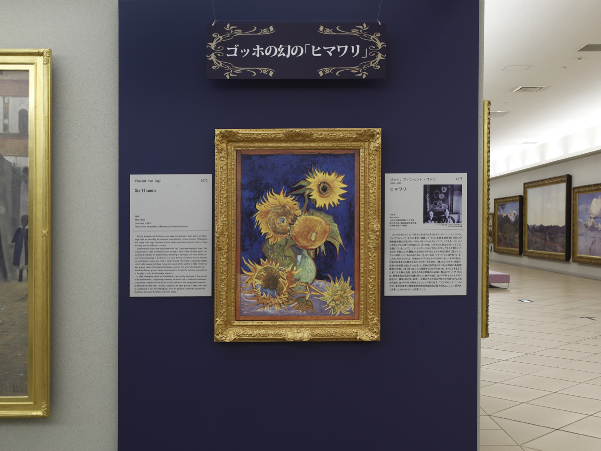Otsuka Museum of Art_3
