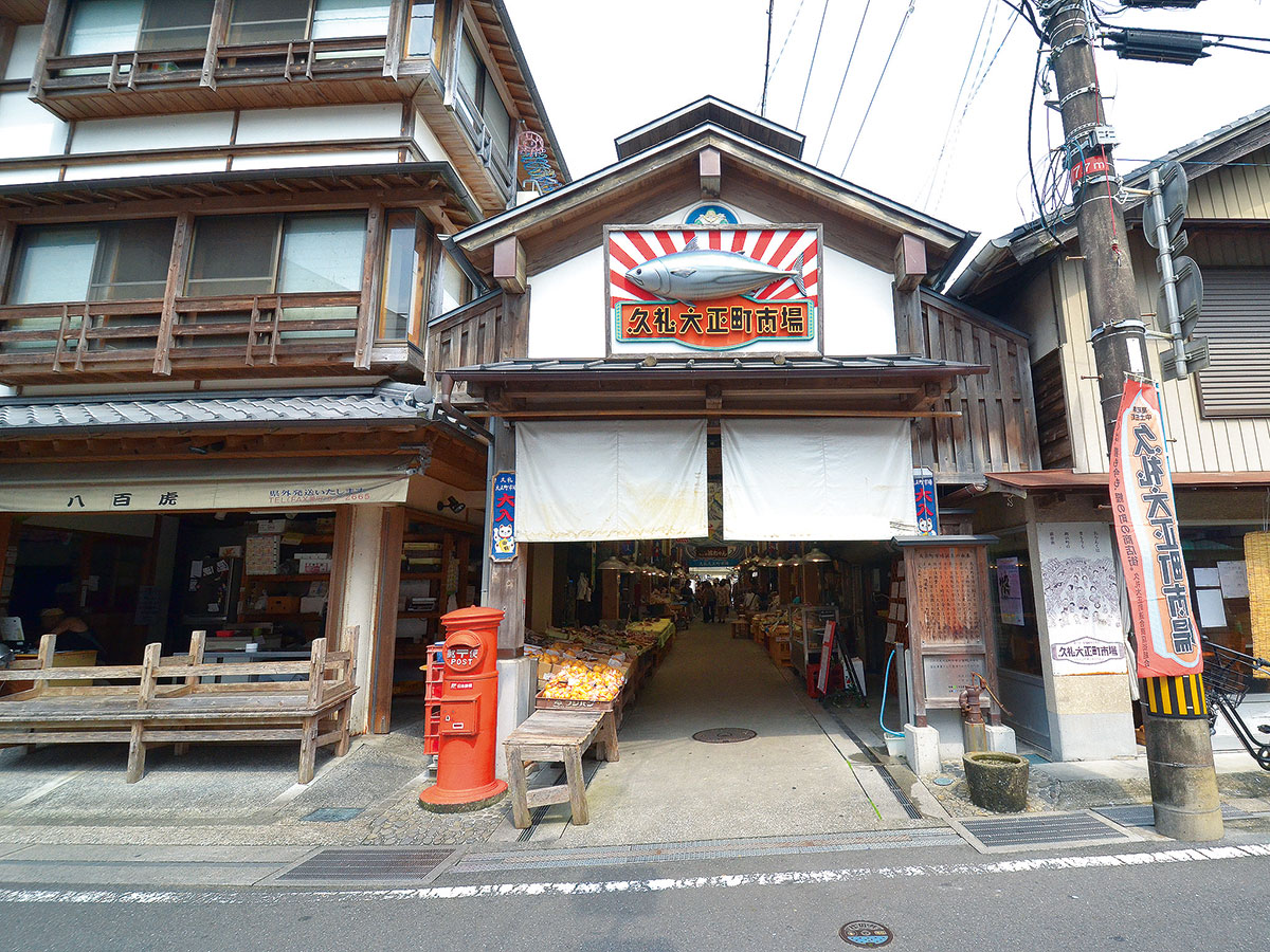 Walking the town of Nakatosa_2