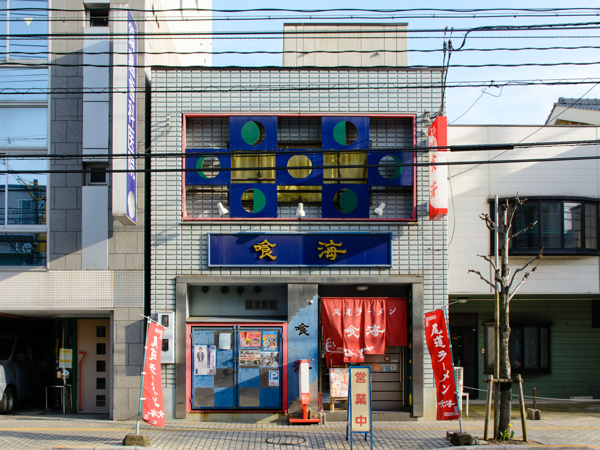 Onomichi Ramen Kukai_3