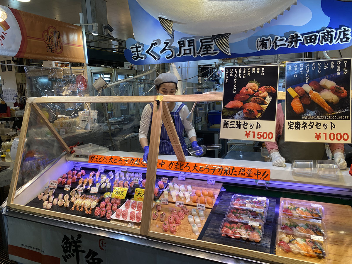 Karato Market