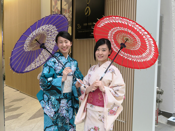 The Kimono Gallery