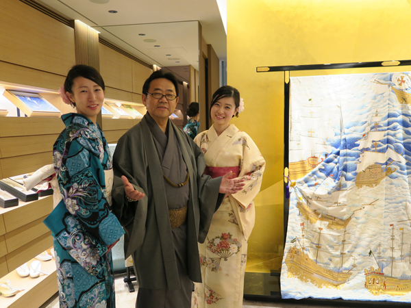 The Kimono Gallery