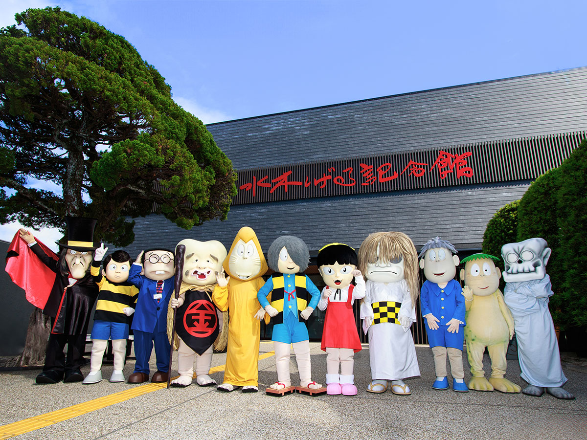Mizuki Shigeru Road and Mizuki Shigeru Museum_3