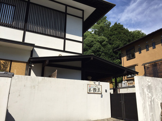 Miyajima Guest House Mikuniya_1
