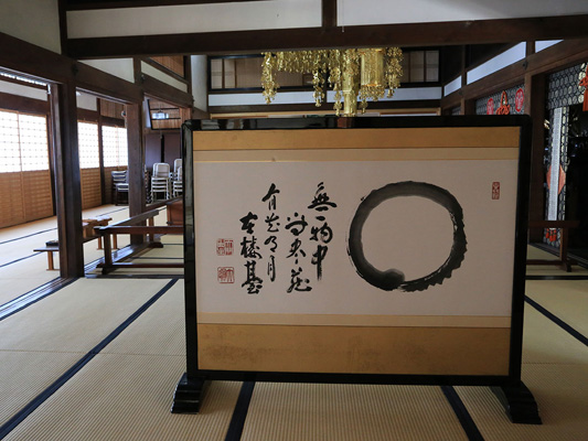 Raikyu-ji Garden_4